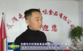 从传统小吃到标准化产品——屯中好美味打造烤小肠供应链优势