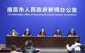 南昌在江西省率先推出补充工伤保险升级版
