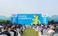 “离开城市 周末去礼泉”：礼泉发布多项“宠客”福利迎“五一”