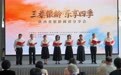 《三秦银龄·乐享四季》陕西省银龄阅读分享会成功举办