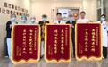 三面锦旗表心意！济南南郊医院肾内科安东主任团队成功救治危急尿毒症患者
