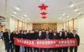 在春天里问初心 在“国防七子”中蓄新力——省农机安全服务总站开展主题党日活动