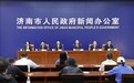明水经济开发区2025年完成规上工业营收1250.5亿元
