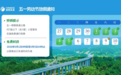 “五一”湖南最全服务信息，一定能用上！