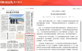 2025年以来九江查处养老服务领域问题线索595起 立案456人