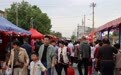 女郎山下好风光，山会正燃“五一”热