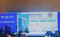 以赛为媒 双向赋能 信阳市第五人民医院亮相CHIMA大会