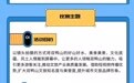 拍视频赢大奖！“活力魅力双鸭山”文旅宣传短视频创作大赛来啦！