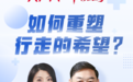 早产、缺氧、难产、黄疸，小心脑瘫风险！