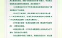辽宁老铁来长春！高速过路费我买单！