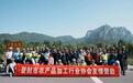 登封“君召行”公益骑游助农活动圆满收官，小苍娃助力乡村振兴