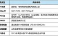 不止于认证，药企GMP长期合规维护全攻略——斯坦德GxP专家服务方案