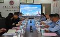 齐鲁工业大学政法学院开展2026年知识产权宣传周暨知识产权法理论与实务协同育人机制研讨会