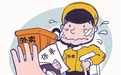 【安法说】投保“一日保”的外卖骑手送餐途中踩空楼梯跌倒受伤，保险公司要理赔吗？法院判了！