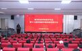 黄河科技学院第十七届医学实践教学基地建设研讨会顺利召开