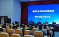 长春市绿园区民政局召开养老机构专项整治业务培训会
