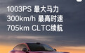 小米YU7 GT为什么不叫YU7 Ultra，官方回应称并非追求极致性能的赛车