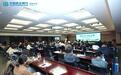 金融赋能绿色转型 助力陕西制造提质增效——民生银行西安分行举办制造业低碳转型专题论坛