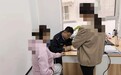抵押房产借遍亲友跟“暖心兵哥”投资　女子80万打水漂