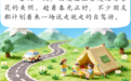 开车不晕坐车晕？眩晕专家：大脑被“骗”了