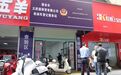 不用再跑车管所！新余首家“购车上牌”便民服务站落地