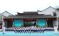 春假去哪儿？“诗画富春江”研学航线在桐庐启航