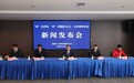 国风NPC互动、万人放飞孔明灯、万邦来朝大巡游……济南方特国风潮玩节“五一”假期上线！