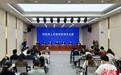 聚焦医学模拟人与健康传感器！这场国家级专项赛事启动，获奖项目有望进医保