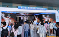 现场直击！第二届江西文旅博览会来了