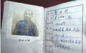 95年，从未改变的信仰 瑞金这个家庭四代接力从军
