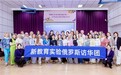 互学互鉴 共育未来——新教育实验俄罗斯访华团走进启今集团