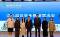 东西协作 以乐为桥——江北美育一线教师赴越西文昌小学开展弦乐公益教学