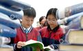 乐平：好书增认知 阅读促成长（图）
