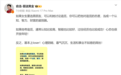 追觅CEO俞浩教女生选男友：跟他讨论追觅 不认可公司的基本是loser
