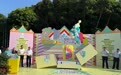 珠海“超级公园生活计划”发布 八大公园“一园一品”全年不断