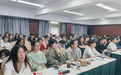 西安市产科医疗质量安全提升培训会顺利召开