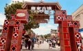 珠海·海派汉堡节启幕：以美食为媒激活古镇文脉高新区“五一”文旅多点开花