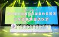 艺术之光点亮成长之路！上海戏剧学院第三届全国青少年美育教育展演（山东省赛区）正式启动