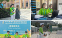服务自贸港 助力亚沙会——海南热带海洋学院以实践育人赋能国际赛事