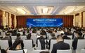 第七届钢铁工业智能制造大会暨“机器人+钢铁”协同应用创新研讨会成功召开
