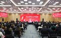 2026年临平区“中国工人大思政课”暨庆祝“五一”国际劳动节活动举行