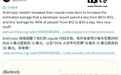 Anthropic Claude Code大幅涨价：从预估每日6美元翻倍至13美元