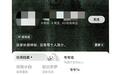 花钱买的数字教辅，挂网低价转卖交易46单，长沙法院：构成侵权，赔偿8000元