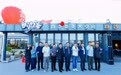 烟火遇艺术！五一白沙码头这场跨界展，点亮宁波文旅新场景