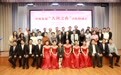 中原首届“大河之春”诗歌朗诵会圆满举办