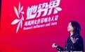 脱口秀演员Echo：我的生活不是“大女主”剧本 允许自己“长得乱七八糟”