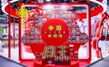 旺旺2026 FBIF双品绽放：旺豆乳拓饮品新局，56 民族罐传团结之声