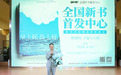 全国新书首发中心重磅首发刘同全新长篇小说《早上好，岛上好》：写给每一个“只是累了”的你