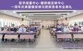 从抑郁到减重25斤，从高血糖到停药：佛山这家医院让糖胖患者“毕业”了