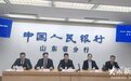 一季度山东主要金融指标增势良好